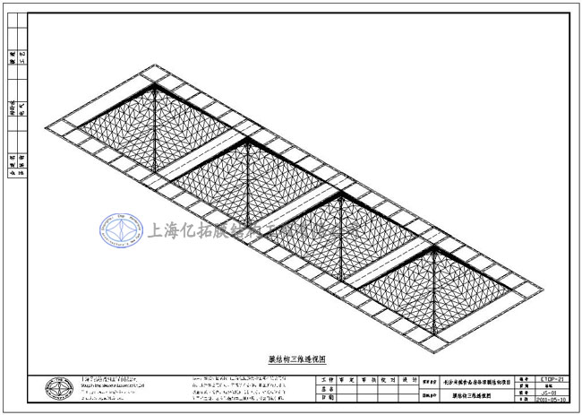 ���Ÿ�һҽԺ������Ĥ�ṹ����