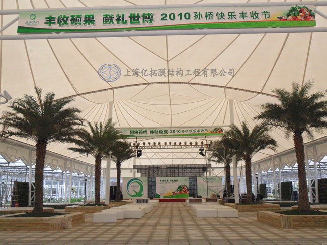 �Ϻ������ִ�ũҵ԰�½�չʾ��������Ĥ�ṹչʾ����