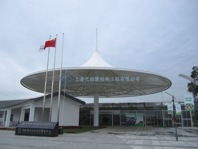 �Ϻ������ִ�ũҵ԰�½�չʾ��Ĥ�ṹ���