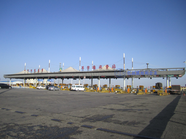 ���ɶ�����˹�շ�վĤ�ṹ����